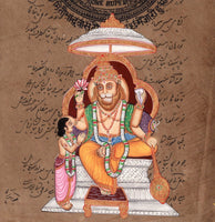 Narasimha Hindu Deity Artwork Vishnu Avatar Indian Religion Spiritual Painting