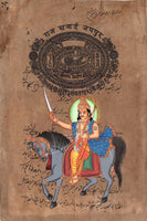 Kalki Painting Handmade Tenth Vishnu Avatar Indian Hindu Deity Stamp Paper Art