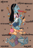 Tantric Hindu God Painting Handmade Indian Religion Yantra Folk Tantrik Art