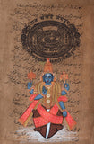 Kurma Vishnu Art