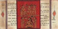 Jainism Kalpasutra Art Illuminated Manuscript Indian Historical Jain Painting