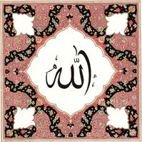 Islamic Tazhib Calligraphy