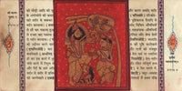 Kalpasutra Jainism Illuminated Manuscript Painting Indian Historical Jain Art