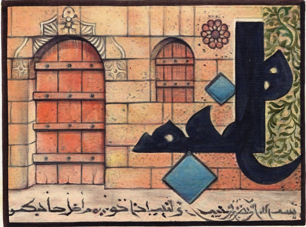 Prophet Muhammad Residence Painting Handmade Canvas Oil Islamic History Artwork