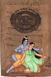 Rama Sita Hindu Religious Art Old Stamp Paper Indian Ethnic Ramayana Painting