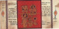 Kalpasutra Jainism Illuminated Manuscript Painting Jain Religion Historical Art