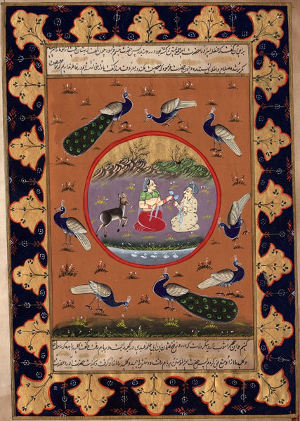 Persian Miniature Art Handmade Illuminated Manuscript Calligraphy Folk Painting