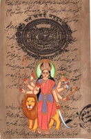 Durga Ma Devi Hindu Goddess Handmade Painting India Religion Spiritual Artwork