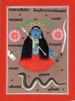 Tantric Goddess Kali Art Handmade Indian Religion Tantrik Yantra Folk Painting