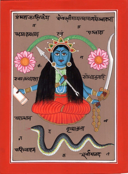 Tantric Goddess Kali Art Handmade Indian Religion Tantrik Yantra Folk Painting