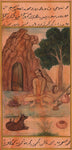 Yoga Sthamba Asana Art Handmade Indian Persian Thambasana Miniature Painting