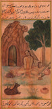 Yoga Sthamba Asana Art Handmade Indian Persian Thambasana Miniature Painting
