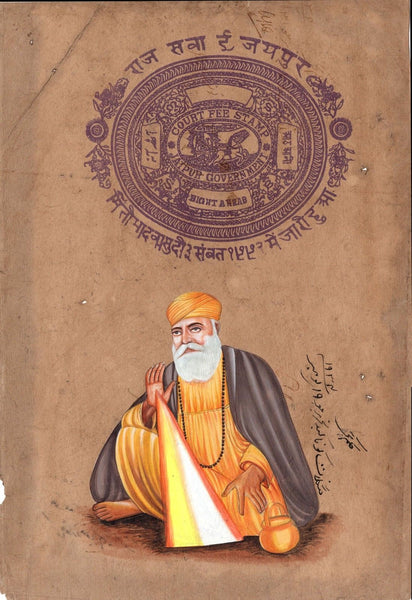 Guru Nanak Dev Sikh Art Handmade Punjab Sikhism Religion Stamp Paper Painting