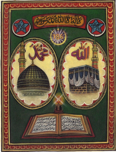 Mecca Medina Painting Handmade Canvas Oil Islamic Muslim Holy City Religion Art