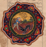 Persian Miniature Muslim Art Handmade Illuminated Manuscript Islamic Painting