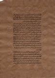 Persian Miniature Painting Illuminated Manuscript Indo Islamic Calligraphy Art