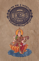 Saraswati Hindu Goddess Art Handmade Watercolor Folk Painting on Old Stamp Paper