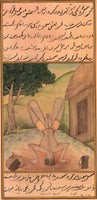 Yoga Headstand Asana Art Handmade Indian Persian Shirshasana Miniature Painting