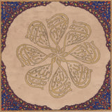 Tazhib Calligraphy