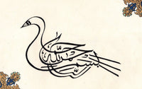 Islam Zoomorphic Calligraphy Art Handmade Turkish Persian Arabic Indian Painting