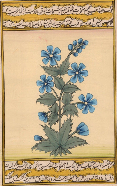 Moghul Miniature Floral Painting Handmade Mughal Flower Islamic Script Paper Art
