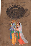 Rama Sita Hindu Art Old Stamp Paper Indian Ethnic Religious Ramayana Painting