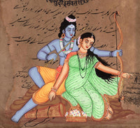Rama Sita Hindu Religious Art Old Stamp Paper Indian Ethnic Ramayana Painting