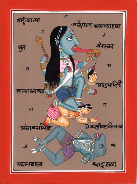 Tantric Hindu God Painting Handmade Indian Religion Yantra Folk Tantrik Art