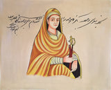 Mata Sundari Sikh Painting