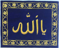 Embroidery Islamic Calligraphy