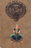 Bharatanatyam Dance Art