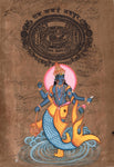 Matsya Vishnu Avatar Painting