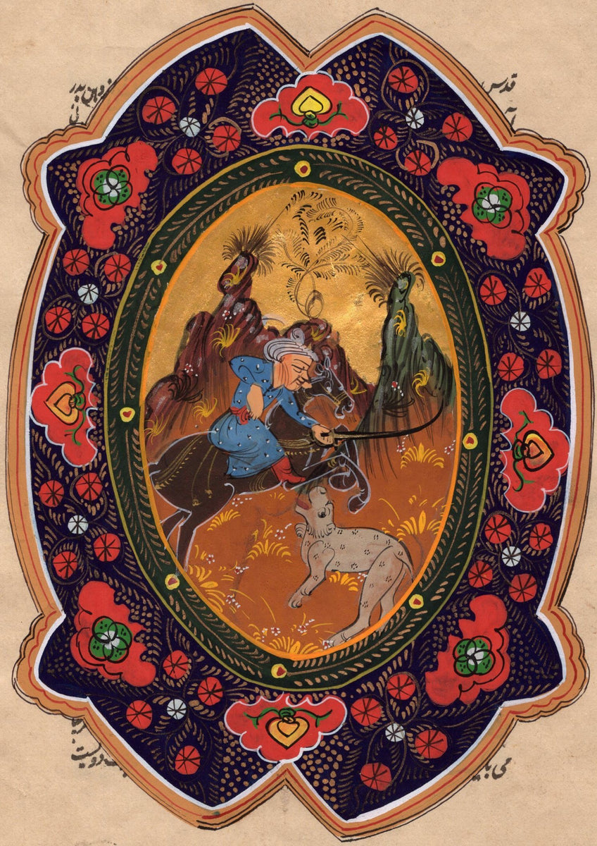 Persian Indian Miniature Handmade Painting Illustrated Islamic Muslim ...