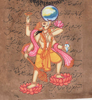 Hindu Deity Painting