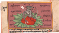 Tantrik Hindu Painting