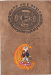 Jhulelal Sindhi Hindu Painting