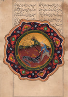 Persian Miniature Art