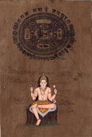 Dakshinamurti Shiva Hindu Painting Handmade Indian Ethnic Deity Spiritual Art