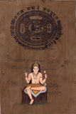 Dakshinamurti Shiva Hindu Painting Handmade Indian Ethnic Deity Spiritual Art