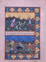 Persian Style Painting