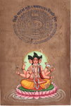Brahma Art