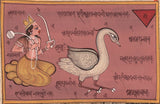 Tantric Indian Art