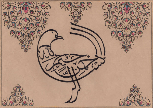 Zoomorphic Bird Calligraphy