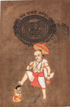 Vamana Avatar Art