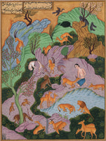 Persian Miniature Painting