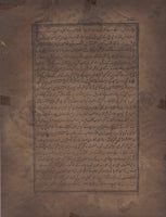 Persian Indo Miniature Art Islamic Illuminated Manuscript Dragon Hunt Painting