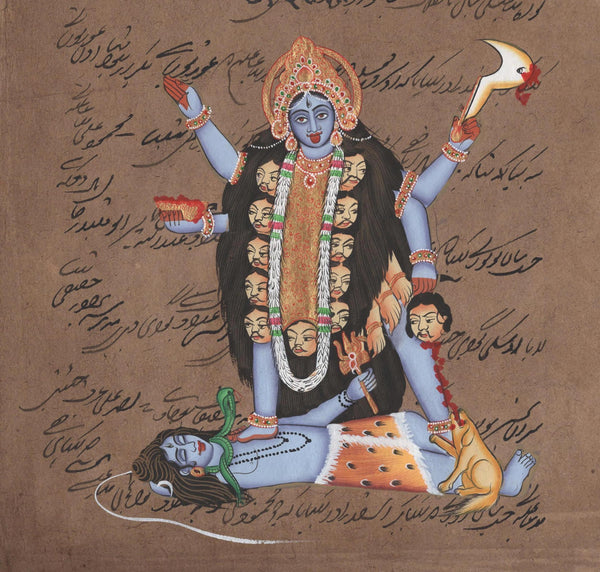Kalima Images Kali Ma Art Handmade Hindu Goddess Divine Mother Old Stamp Paper Ethni ...