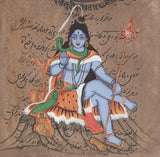 Shiva Hindu Deity Painting