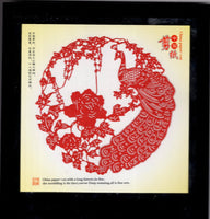 Chinese Papercut Art