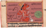 Tantric Hanuman Art